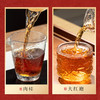 【春季茶礼】茶叶 肉桂 大红袍 武夷岩茶 乌龙茶 茶叶礼盒  福禄 茶饮 五虎 256g 商品缩略图4