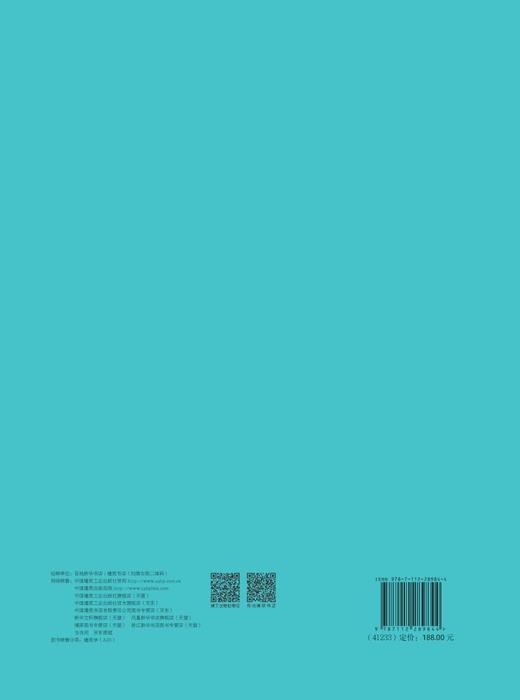 北京城市副中心三大文化建筑 商品图1