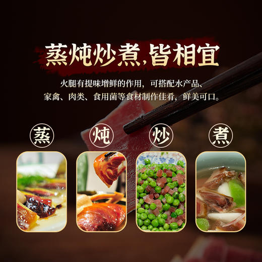 金年蒋  金华火腿礼盒 商品图1