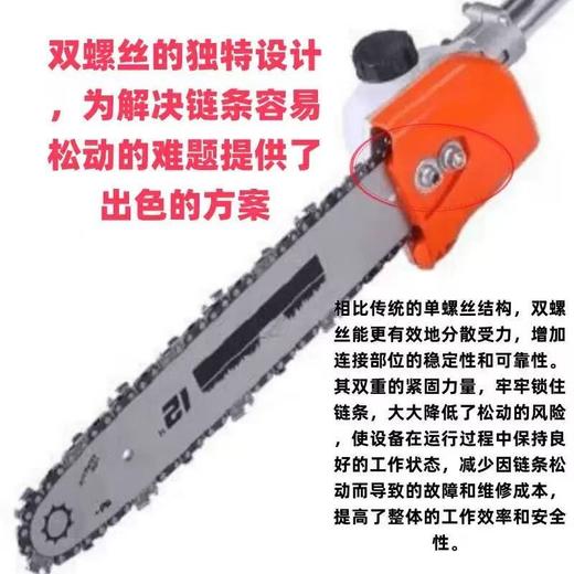 【ZK】电动修剪机 商品图1