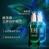 【保税仓直发】HR/赫莲娜全新50px黑绷带面霜晚霜50ml+日霜50mI+HR/赫莲娜绿宝瓶精华露75ml 商品缩略图1