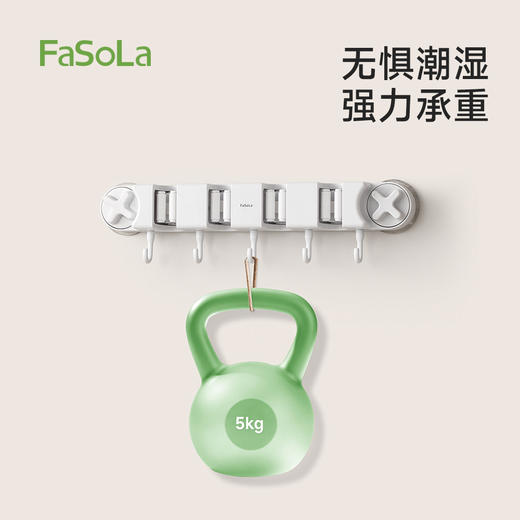 FaSoLa吸盘拖把壁挂夹卫生间墙上免打孔收纳神器浴室拖把架置物架 商品图7