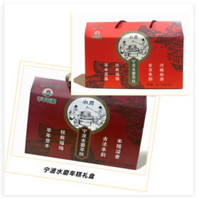 丰年有粮宁波水磨年糕礼盒