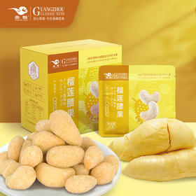 榴莲腰果 （内含6小包）150g