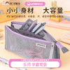 【代发】LETOPO乐同大容量四合一学霸笔袋 商品缩略图0