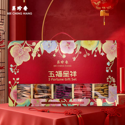 【送礼·特色礼盒】美珍香五福呈祥礼盒装750g肉干非猪肉脯年货送礼休闲零食 商品图3