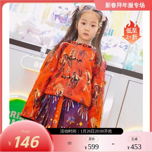 春节不打烊-徐悲鸿联名新春拜年服-童装加绒唐装汉服冬季款儿童中式大展鸿图中式外套NY814811年衣 商品图0