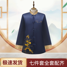 高档刺绣新式唐装"唐瑞云龙"男寿衣