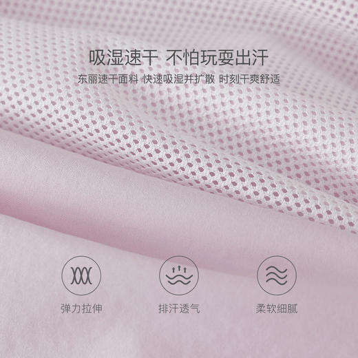 马克珍妮甜酷花苞女童翻领速干马甲2026年春装新款560108 商品图4