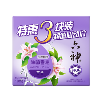 六神【家庭3块装】百合精华香皂108g*3(洗手皂 洗脸皂 新老款随机发) /个人护理 /身体护理 /香皂