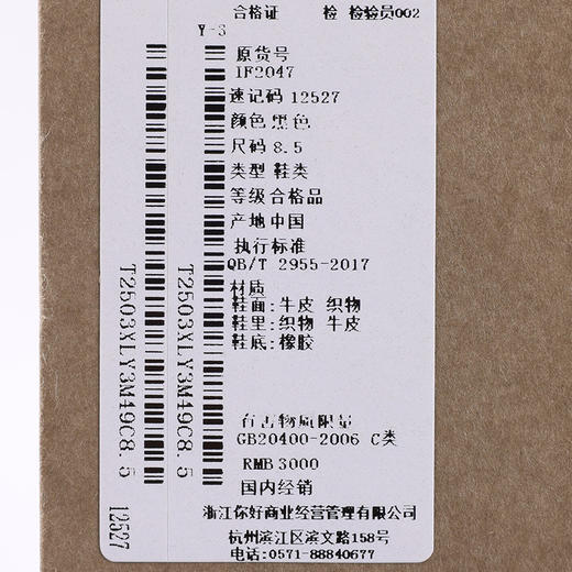 【超惠秒】Y-3 男士 百搭真皮轻便软弹运动休闲鞋 12527 商品图12