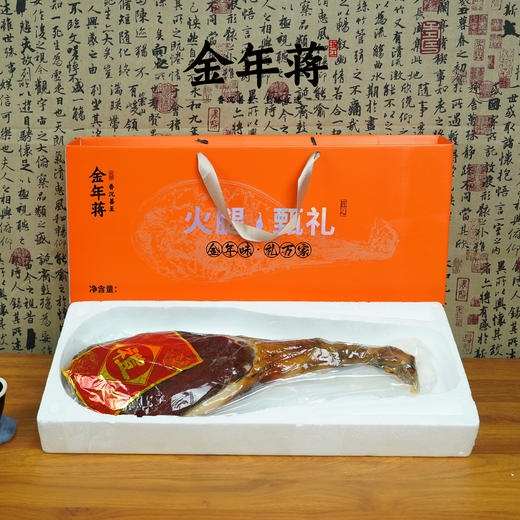 金年蒋  金华火腿礼盒 商品图2