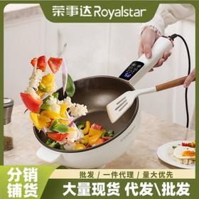 荣事达钛合金电炒锅多功能家用电热锅一体电火锅礼品火锅