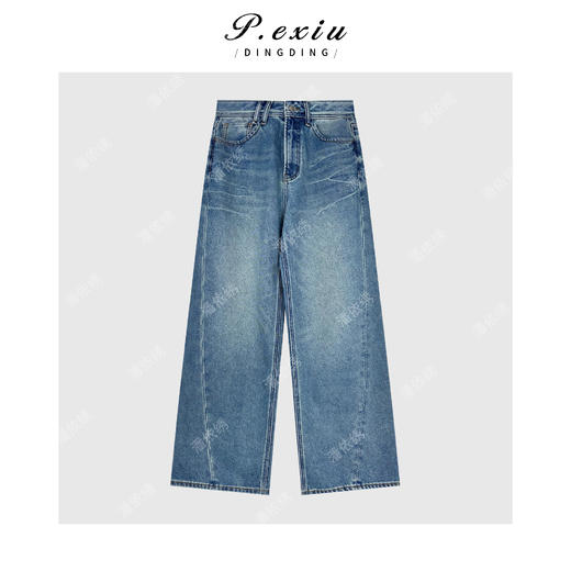 PanYiXiu/潘依绣赛络纺德绒复古水洗显瘦百搭直筒牛仔裤 S8169 商品图1