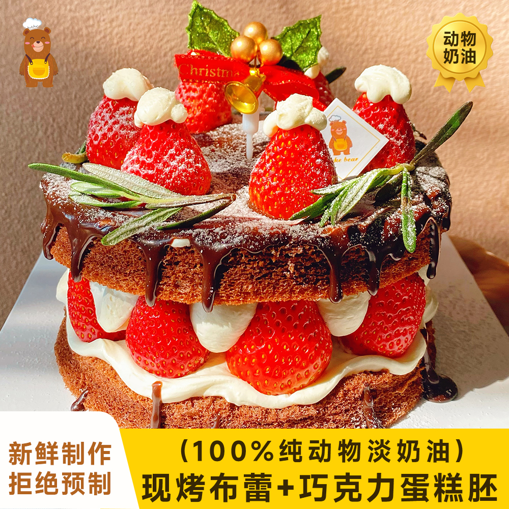 【草莓季】巧克力草莓布蕾