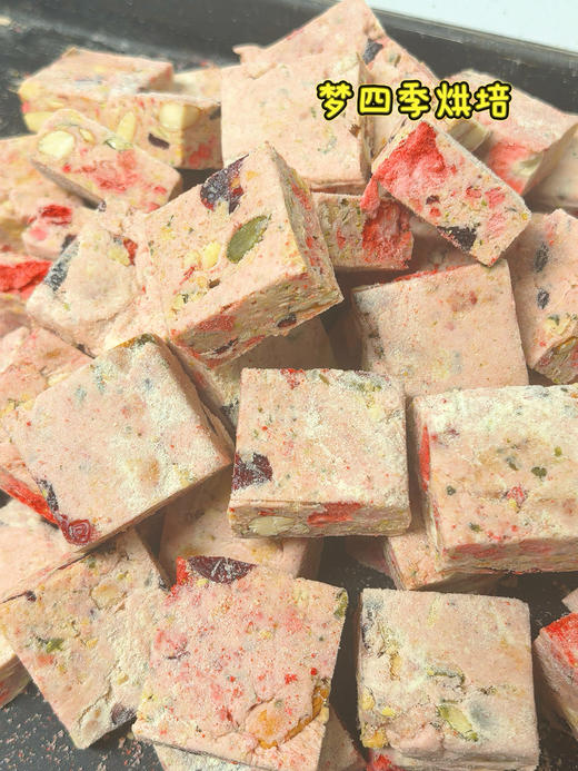 坚果雪花酥 商品图2