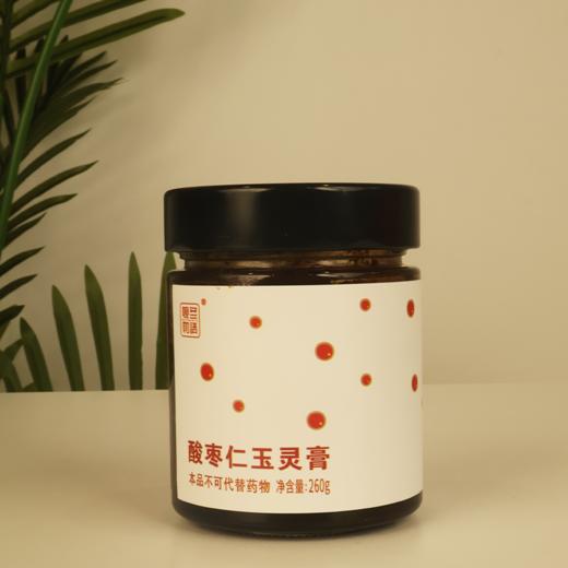 酸枣仁玉灵膏 260g/瓶 膏滋养生 商品图2