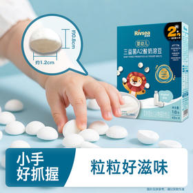 禾泱泱婴幼儿三益菌A2酸奶溶豆-（多种口味）18g(4.5g*4)