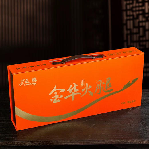 金华火腿切片年货礼盒浙江特产火腿春节礼品礼盒装 商品图1