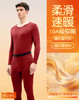 【L-3XL】【腈纶莫代尔+10A抗菌】【猫人】男士冬款保暖套装 商品缩略图5