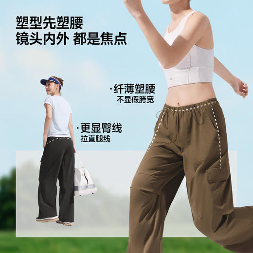 【新品】6楼-蕉下女士防泼水防晒降落伞裤WR247吊牌价349 商品图4