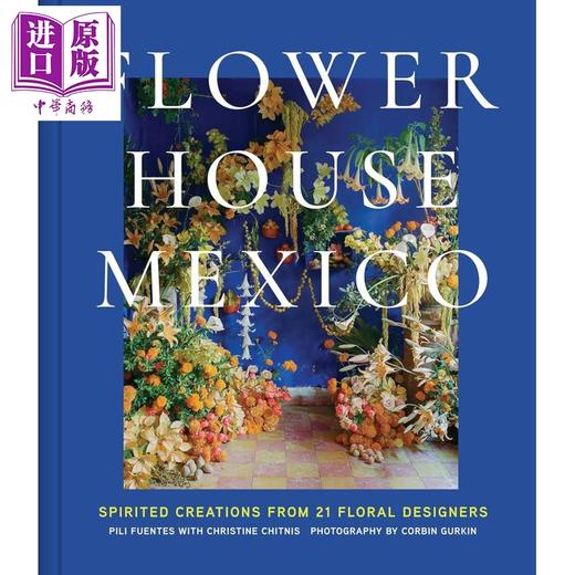 【中商原版】墨西哥花屋 21位花艺设计师的灵动之作 Flower House Mexico 英文原版 Pili Fuentes 商品图0