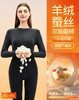 【M-XXL】【双面磨绒+羊毛蚕丝】【猫人】女士冬款保暖内衣套装 商品缩略图2