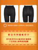 BL2037厚木400D相当吸湿发热针织竖纹打底裤秋冬保暖加裆十分裤 商品缩略图3