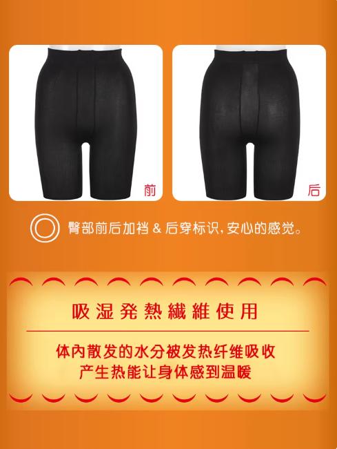 BL2037厚木400D相当吸湿发热针织竖纹打底裤秋冬保暖加裆十分裤 商品图3