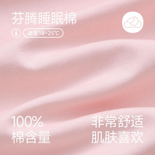 （合作款）芬腾春秋季新款布朗熊联名纯棉长袖家居服套装yc0209005 商品图1