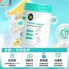 OneOne噢尼噢尼强化钙镁锌营养液柠檬酸钙宝宝儿童青少年液体钙 280ml 商品缩略图5