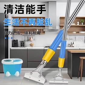 【ZK】灰铲刀
