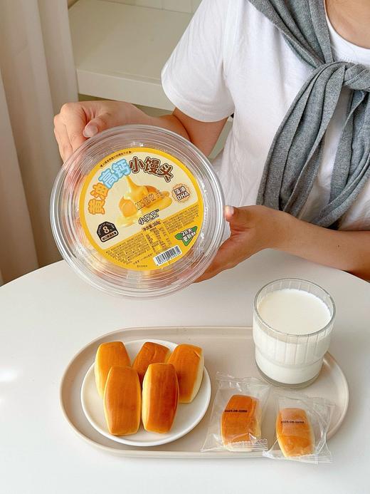 小叉叉黄油小馒头把“营养+好吃”焊死在配方里👏 独立包装干净方便，松软到入口即化，老母亲再也不担心卡喉！ 现在全家抢着吃 商品图0