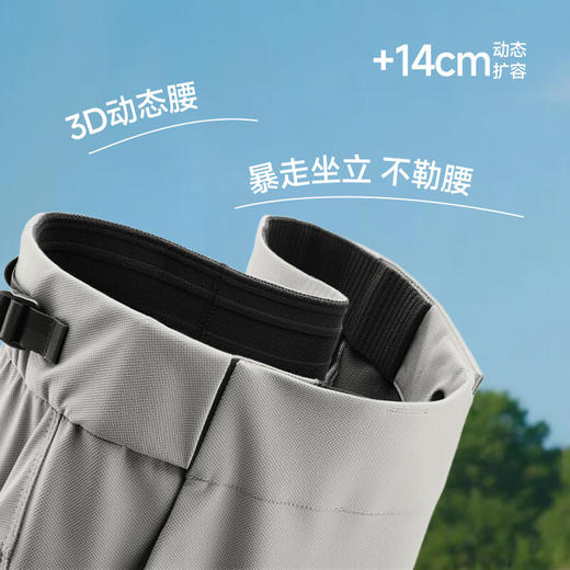 【春上新】【新品】6楼蕉下男士弹力扩容户外裤EL594-吊牌价349 商品图1