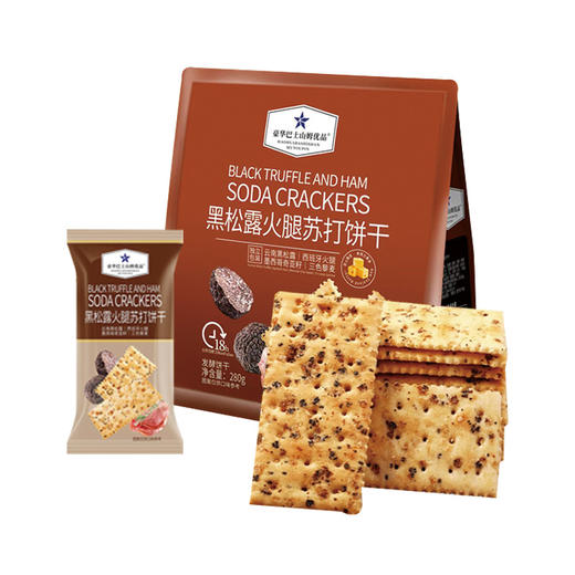 山姆同款豪华巴士黑松露火腿苏打饼干280g/2袋 商品图4