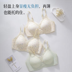 春节不打烊【V领柔软蕾丝设计❗️甜美格子少女心】舒芙蕾少女风碎花内衣少女小胸聚拢提拉舒适无痕显圆文胸薄款。jc
