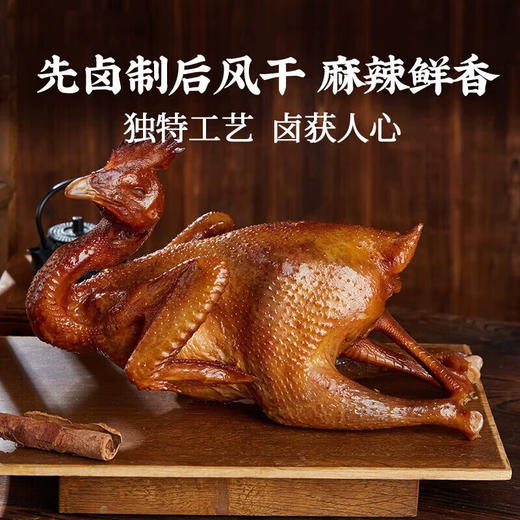 周家口花椒风干鸡熟食礼盒企业团购福利送礼集采一件代发1200g 商品图4