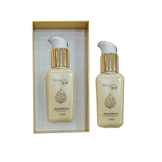 宏印多能润肤黄油乳（倍润型）120g+120g同款白盒 商品图1