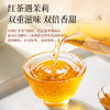 【臻尖-茉莉红茶至臻】茉莉红茶特级浓香型茉莉花茶茶叶100g*2罐 商品缩略图1