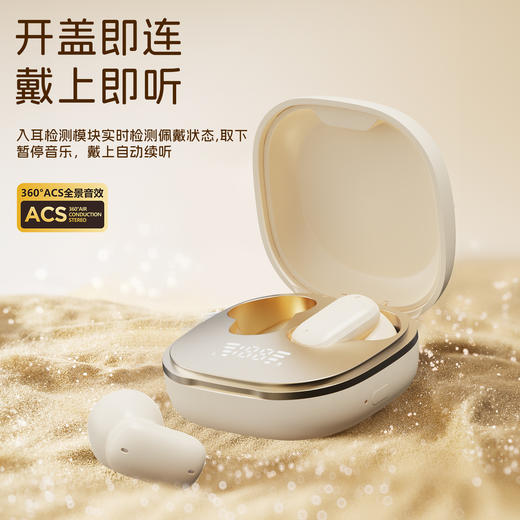 AURARO真无线蓝牙耳机Q86梦幻小方盒 商品图2