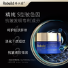 臻玉露Rebuild玻色因燕窝抗皱精华霜   淡纹 抗皱  紧致 滋润 细腻 亮泽 商品缩略图4