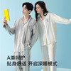 全棉抗菌防螨睡衣（音乐狗） 商品缩略图3