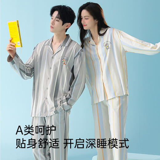 全棉抗菌防螨睡衣（音乐狗） 商品图3