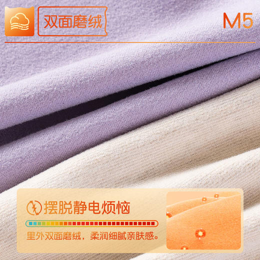 【M-XXL】【羽绒蚕丝】【猫人】女士冬款磨毛保暖裤 商品图5