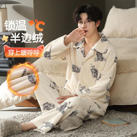 【L-3XL】【猫人】男士冬款半边绒家居服套装