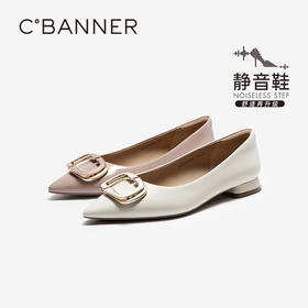 【上新】【静音系列】千百度扣饰低跟浅口单鞋女2026春季晚晚鞋A26179311