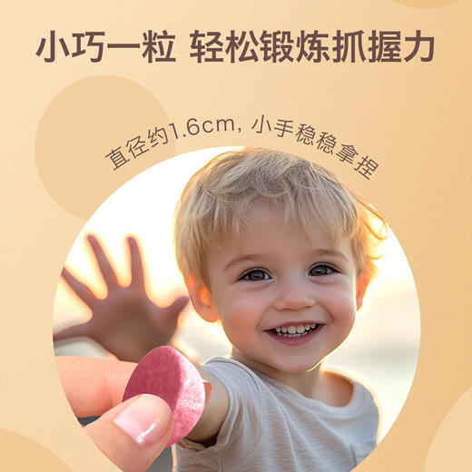 禾泱泱果果原粒-西梅/莓莓原粒-混合口味/桃桃原粒/果果原粒15g 商品图13