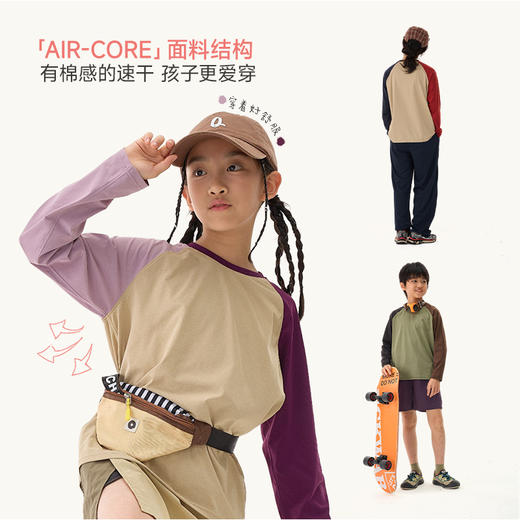 【排汗速干】Q21蒲公英撞色速干长袖圆领上衣 商品图2