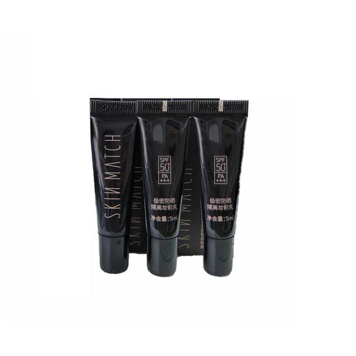 雅丽洁极密防晒隔离妆前乳5ml 旅行装*3支 商品图0