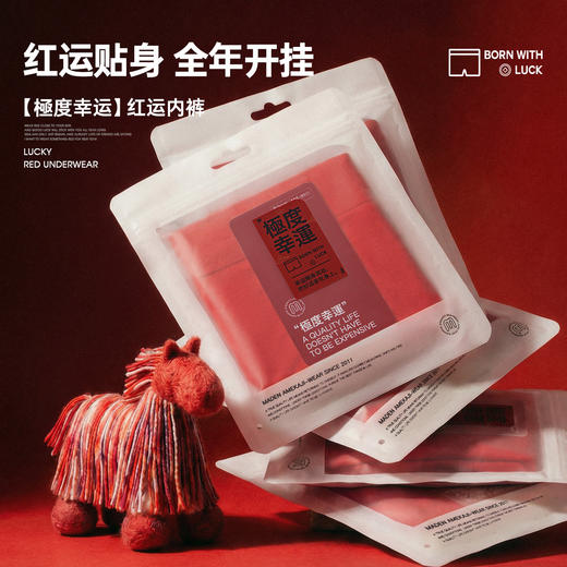 马登工装莫代尔内裤男大红色本命年亲肤透气新年平角摇裤四角短裤 商品图0